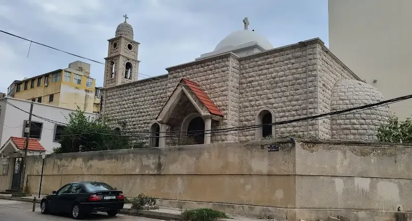 St. Ephrem Syriac Orthodox Church